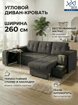 ����� ������� ������ ��� �� �������� �����-�����