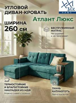 ����� ������� ������ ���� ���������