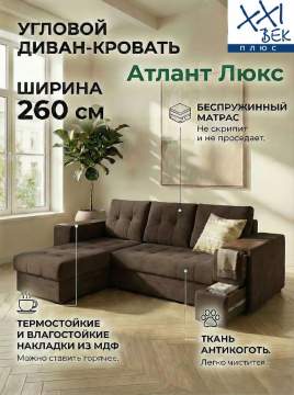 ����� ������� ������ ���� ����������