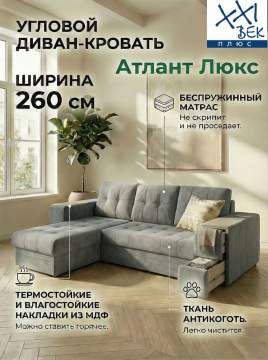 ����� ������� ������ ���� ������-�����