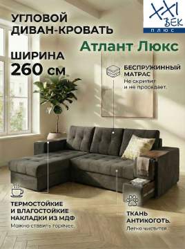 ����� ������� ������ ���� �����-����������