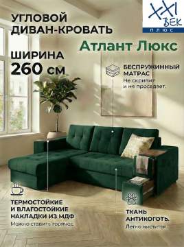 ����� ������� ������ ���� �������