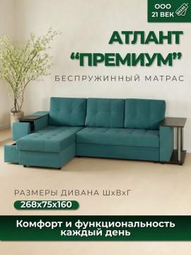 ����� ������� ������ ������� ���������