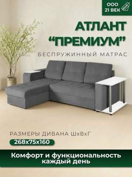 ����� ������� ������ ������� �����