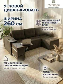 ����� ������� ����� ��� ����������