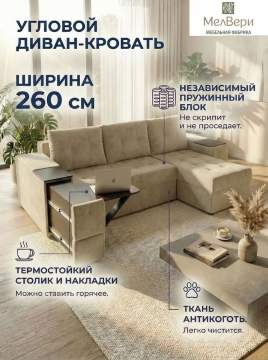 ����� ������� ����� ��� ������-�������