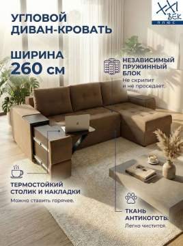 ����� ������� ����� ��� ������-����������