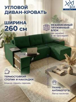 ����� ������� ����� ��� �������